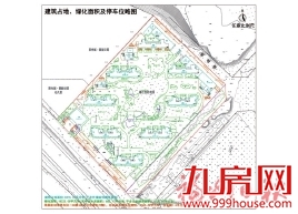 关于福州德元房地产开发有限公司建设项目春江悦茗花园规划条件核实情况的公示——九房网 关于福州德元房地产开发有限公司建设项目春江悦茗花园规划条件核实情况的公示——九房网