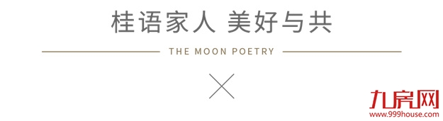 「美好生活」绿城服务，细节成就美好生活——九房网