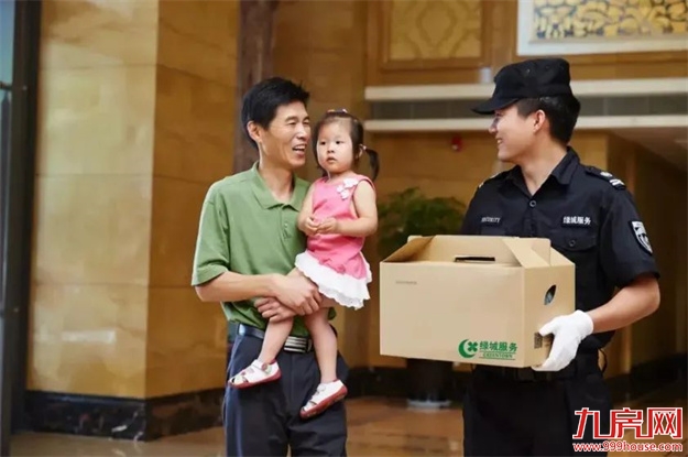 「美好生活」绿城服务，细节成就美好生活——九房网