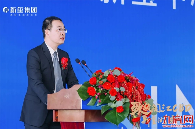 致敬闽江CBD！新玺中心开工仪式隆重举行！——九房网