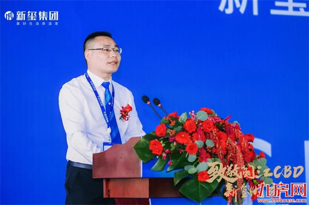 致敬闽江CBD！新玺中心开工仪式隆重举行！——九房网