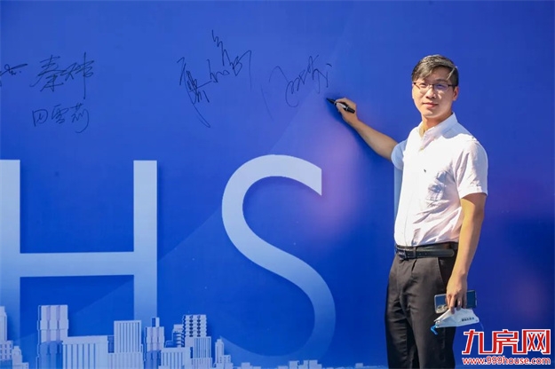 致敬闽江CBD！新玺中心开工仪式隆重举行！——九房网