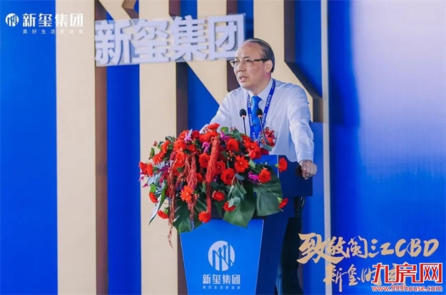 福州闽江北240米超高地标，新玺中心今日开工！——九房网