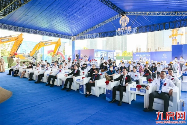 致敬闽江CBD！新玺中心开工仪式隆重举行！——九房网