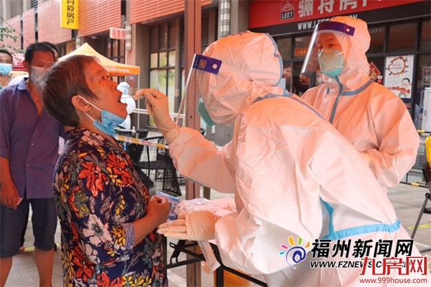 马尾区开展核酸检测演练——九房网