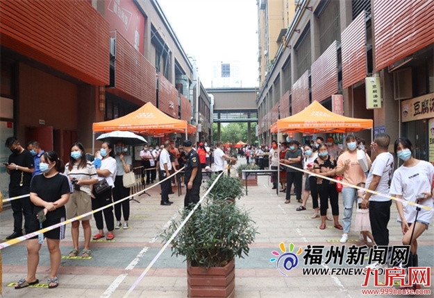 马尾区开展核酸检测演练——九房网