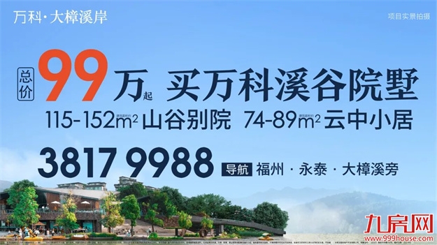 是时候公开这个秘密了：“世界柚乡”的“皇帝柚”来溪谷了！——九房网