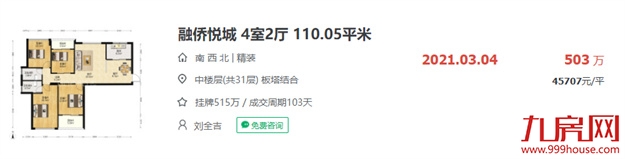 准备抢!福州这个流量神盘马上加推！抢手地段+超高性价比…——九房网