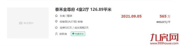 准备抢!福州这个流量神盘马上加推！抢手地段+超高性价比…——九房网