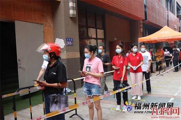 马尾区开展核酸检测演练——九房网