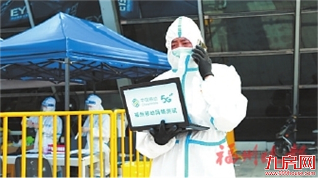 移动科技助力疫情防控  技术人员进行专线施工——九房网