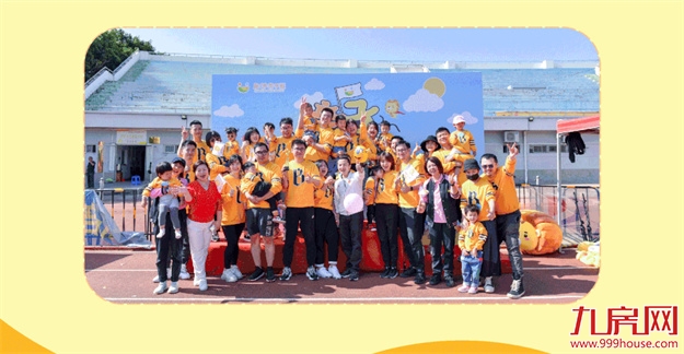 3周年庆 | 融侨亲子园树立早托幼教行业标杆（含独家福利）——九房网