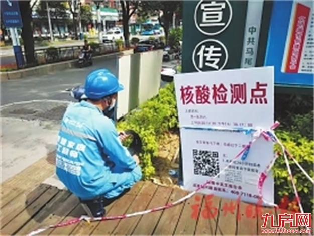 移动科技助力疫情防控  技术人员进行专线施工——九房网