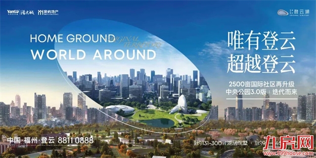 国庆剧透丨还没安排好你的假日？湖畔追风去——九房网