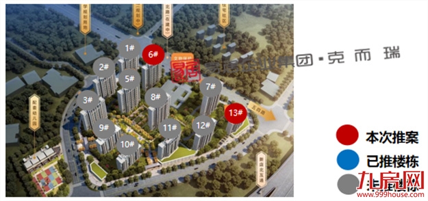 五连跌！环降40%！上周闽侯新房仅成交97套！——九房网