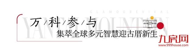 确定了！烟台山正式批准为国家3A级旅游景区！——九房网