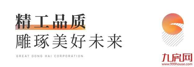 臻品生活家|启封金秋家书,收获幸福信号——九房网 臻品生活家|启封金秋家书,收获幸福信号——九房网
