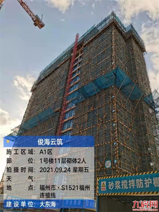 臻品生活家|启封金秋家书,收获幸福信号——九房网 臻品生活家|启封金秋家书,收获幸福信号——九房网