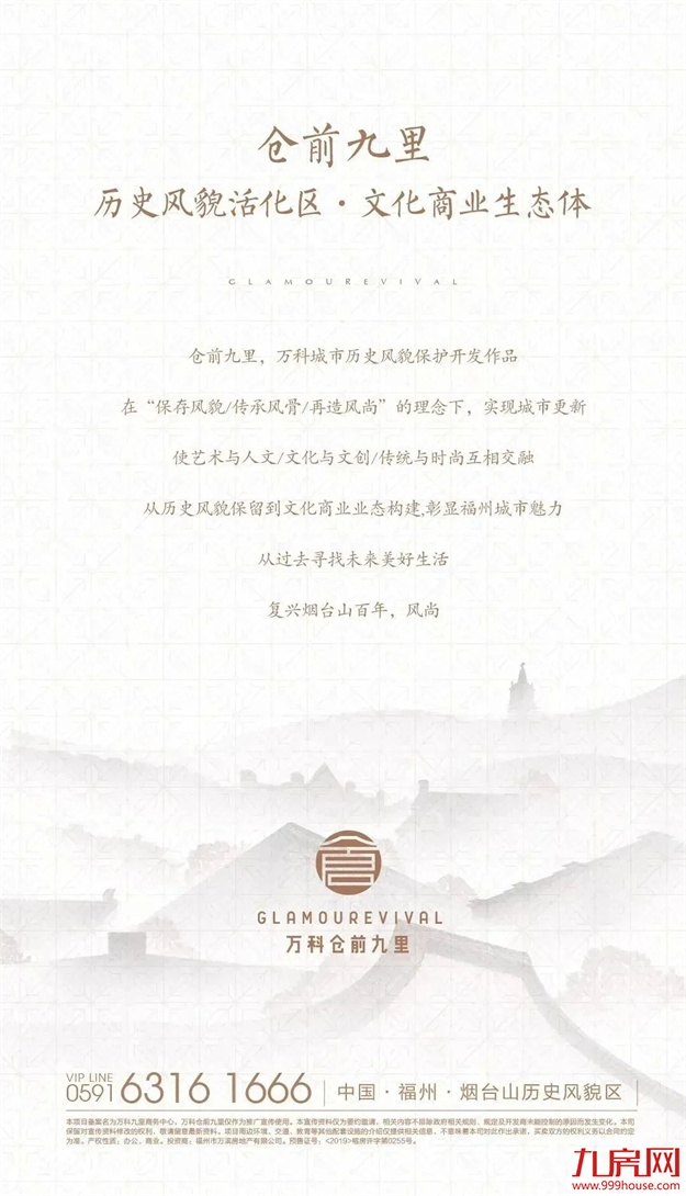 确定了！烟台山正式批准为国家3A级旅游景区！——九房网