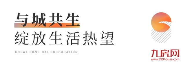 臻品生活家|启封金秋家书,收获幸福信号——九房网 臻品生活家|启封金秋家书,收获幸福信号——九房网