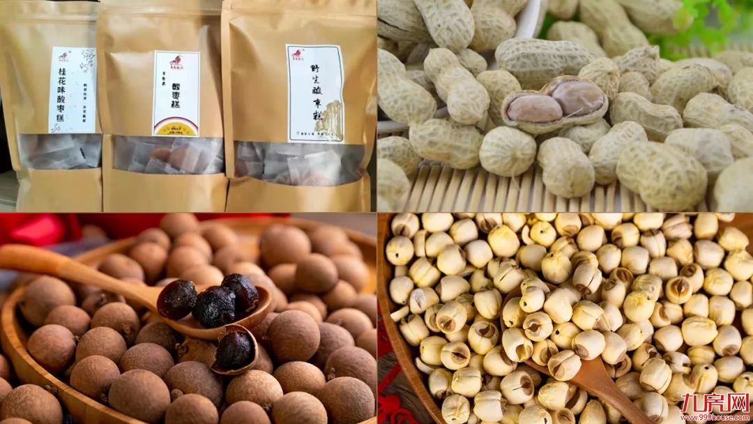 融侨则徐道壹號丨“美好星期五”第一期中奖名单公布,速看~——九房网 融侨则徐道壹號丨“美好星期五”第一期中奖名单公布,速看~——九房网