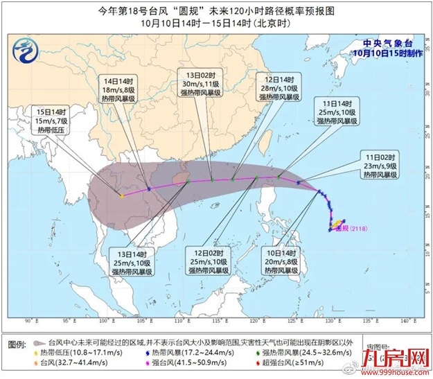 三台共舞！福州降温+降雨安排上了！——九房网