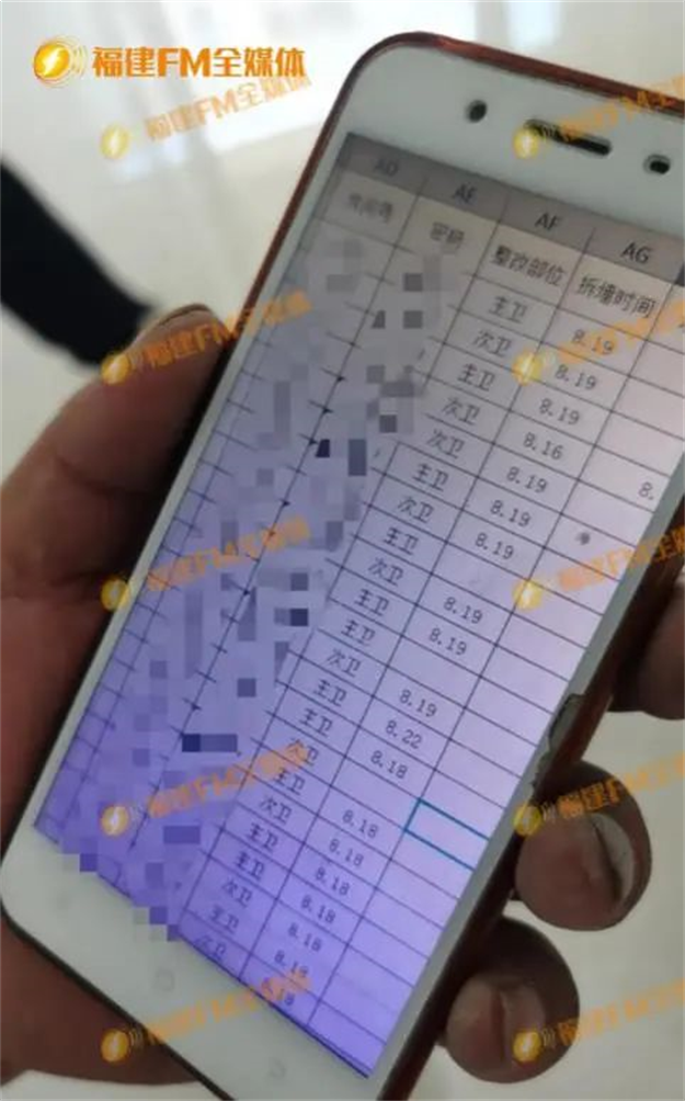 业主集体退房!精装变惊装!交房问题频发!金茂身陷“维权潮”?——九房网 业主集体退房!精装变惊装!交房问题频发!金茂身陷“维权潮”?——九房网