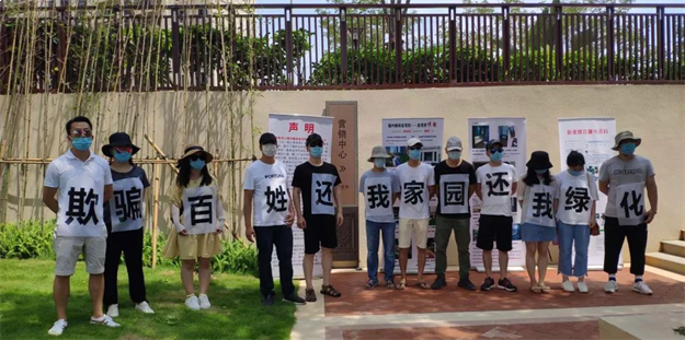 业主集体退房!精装变惊装!交房问题频发!金茂身陷“维权潮”?——九房网 业主集体退房!精装变惊装!交房问题频发!金茂身陷“维权潮”?——九房网