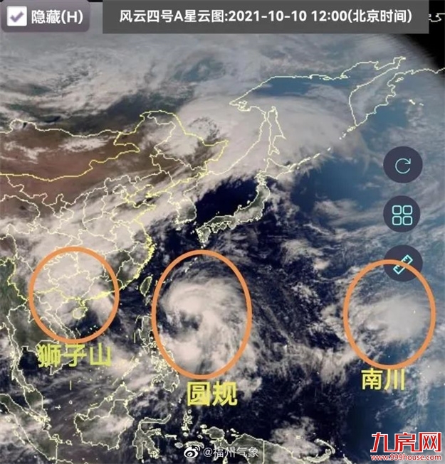 三台共舞！福州降温+降雨安排上了！——九房网