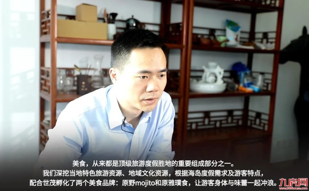 大咖热议|不必羡慕国外绝美海景,福州人家门口就有国际高度旅游度假区——九房网 大咖热议|不必羡慕国外绝美海景,福州人家门口就有国际高度旅游度假区——九房网