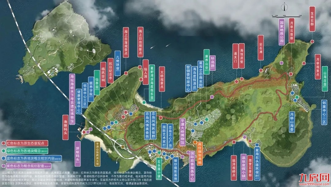 大咖热议|不必羡慕国外绝美海景,福州人家门口就有国际高度旅游度假区——九房网 大咖热议|不必羡慕国外绝美海景,福州人家门口就有国际高度旅游度假区——九房网