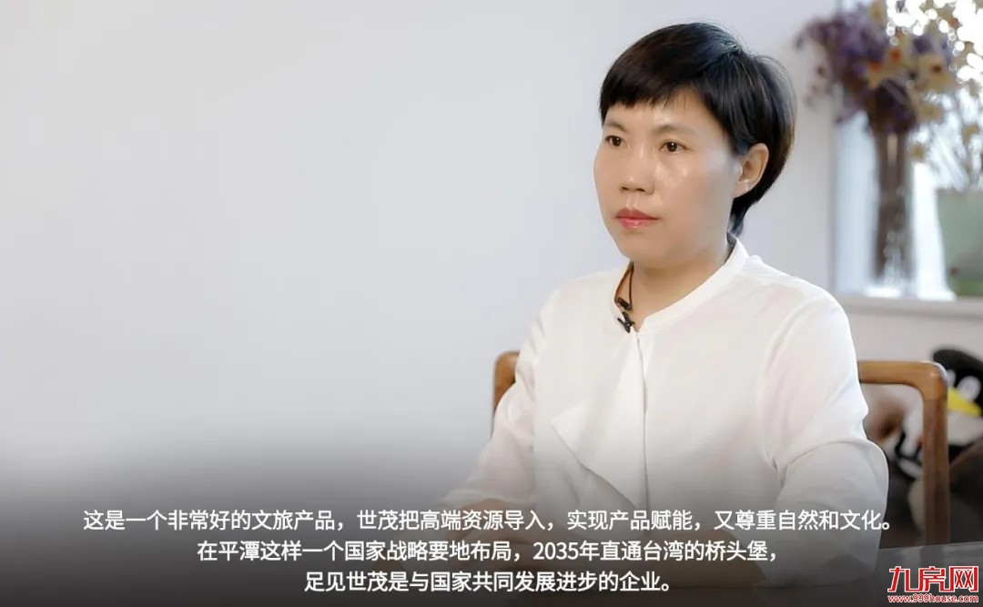 大咖热议|不必羡慕国外绝美海景,福州人家门口就有国际高度旅游度假区——九房网 大咖热议|不必羡慕国外绝美海景,福州人家门口就有国际高度旅游度假区——九房网