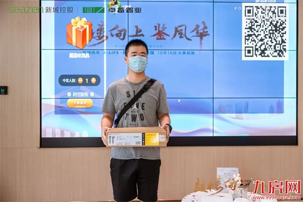 10全10美|新城卓越·榕域风华X-Life青年艺术生活馆大美绽放！——九房网