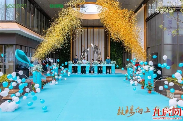 10全10美|新城卓越·榕域风华X-Life青年艺术生活馆大美绽放！——九房网