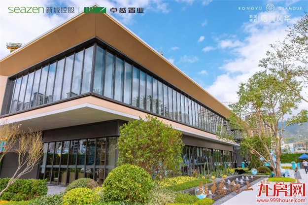 10全10美|新城卓越·榕域风华X-Life青年艺术生活馆大美绽放！——九房网