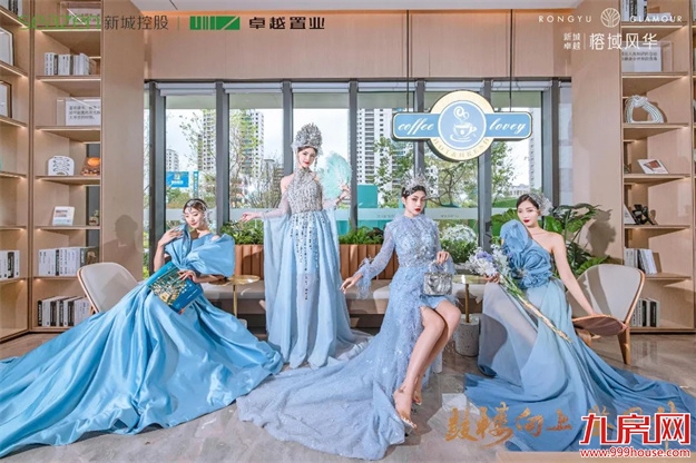 10全10美|新城卓越·榕域风华X-Life青年艺术生活馆大美绽放！——九房网