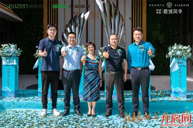 10全10美|新城卓越·榕域风华X-Life青年艺术生活馆大美绽放！——九房网