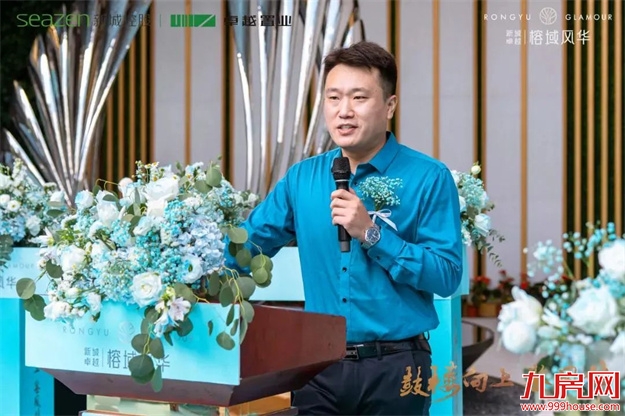 10全10美|新城卓越·榕域风华X-Life青年艺术生活馆大美绽放！——九房网