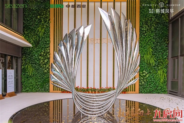 10全10美|新城卓越·榕域风华X-Life青年艺术生活馆大美绽放！——九房网