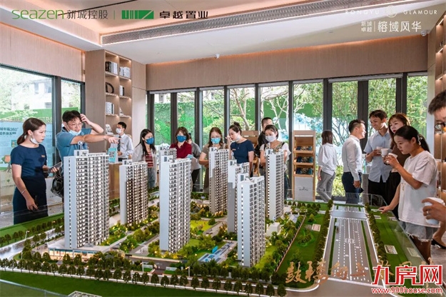 10全10美|新城卓越·榕域风华X-Life青年艺术生活馆大美绽放！——九房网