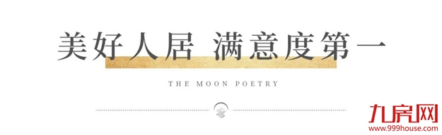 枫叶正红 美好映月丨一碗长寿面，重阳敬老情——九房网