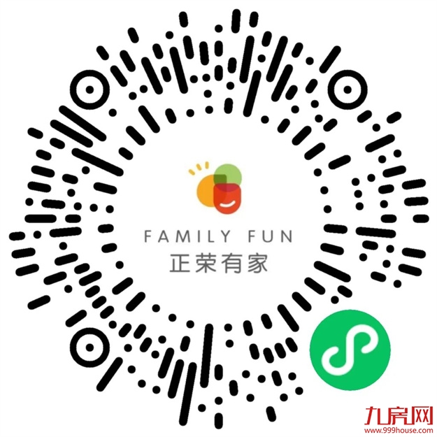 福州正荣 | 2021年老友记,舞蹈视频招募开始!——九房网 福州正荣 | 2021年老友记,舞蹈视频招募开始!——九房网