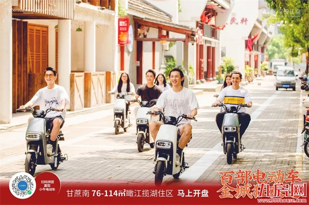 超千人参与！百部电动车免费送！手慢无！——九房网