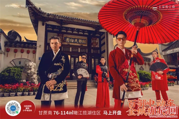 超千人参与！百部电动车免费送！手慢无！——九房网