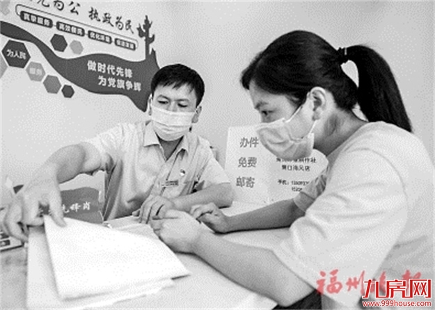 东南汽车城打造千亿级汽车特色小镇  综合施策打出发展“组合拳”——九房网