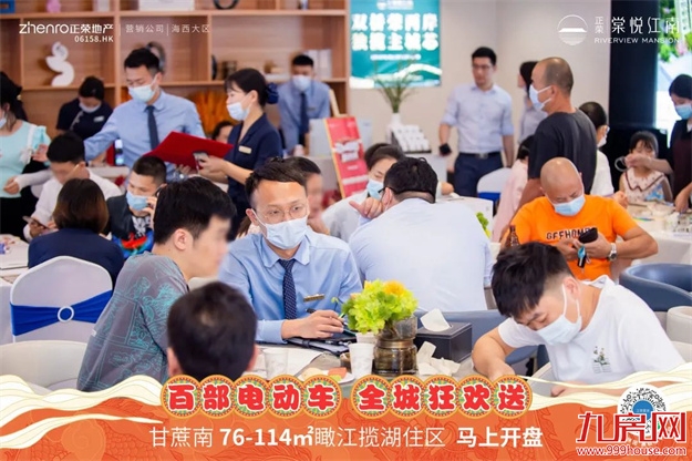 超千人参与！百部电动车免费送！手慢无！——九房网