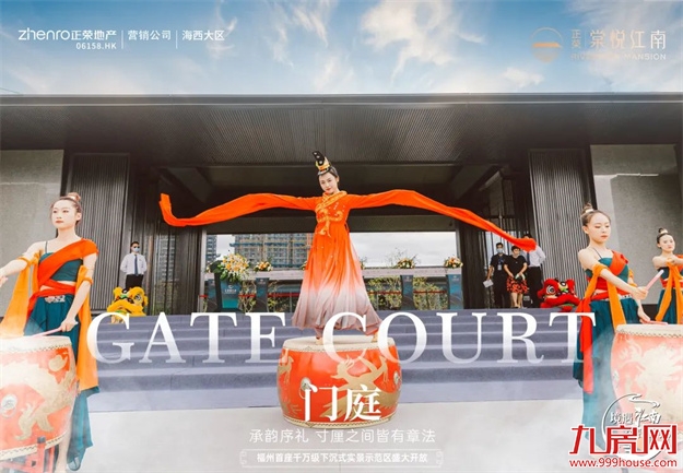 10000㎡园林！福州这个实景示范区，C位出圈！——九房网