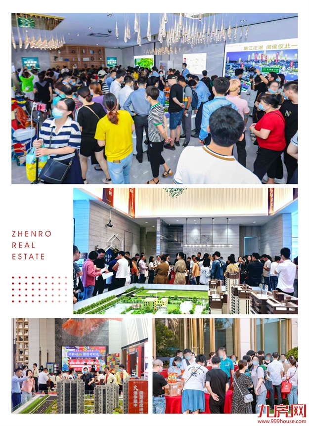 7天成交破55亿，看正荣如何演绎“当红流量王”——九房网