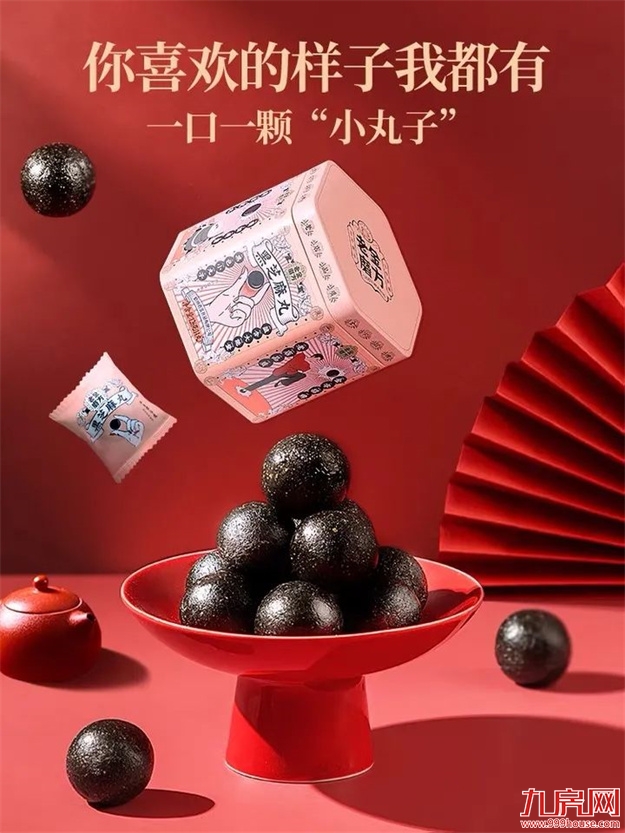 福州正荣 | 2021年老友记,舞蹈视频招募开始!——九房网 福州正荣 | 2021年老友记,舞蹈视频招募开始!——九房网