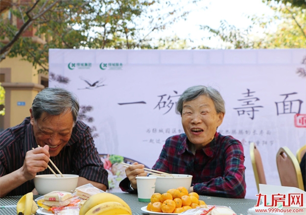 枫叶正红 美好映月丨一碗长寿面，重阳敬老情——九房网